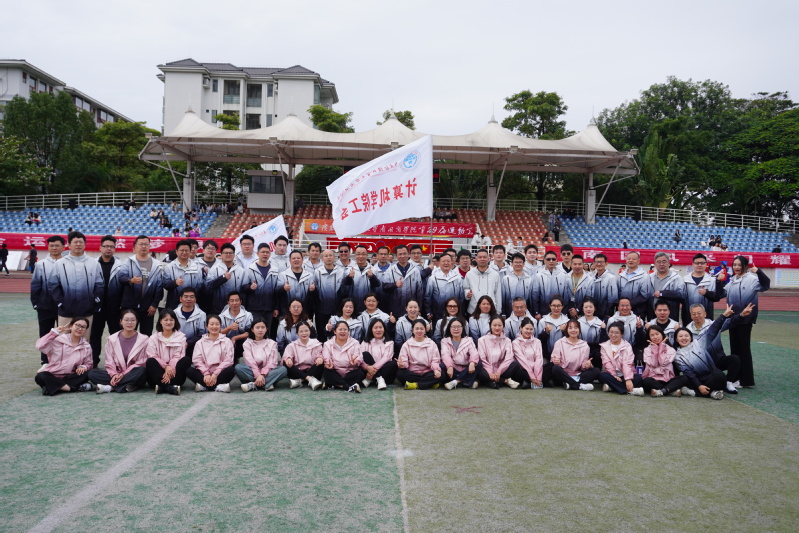 学院教师大合照