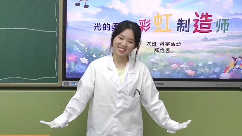 幼儿园大班科学活动《光的奥秘：...