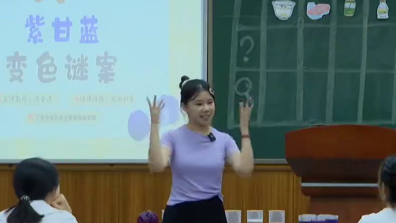 幼儿园大班科学活动《紫甘蓝变色...