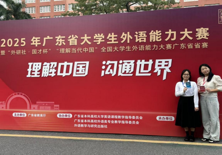 我院学子在2025年广东省大学...