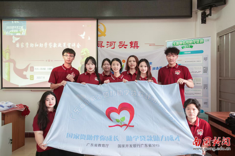 我院师生在2025年“国家资助...