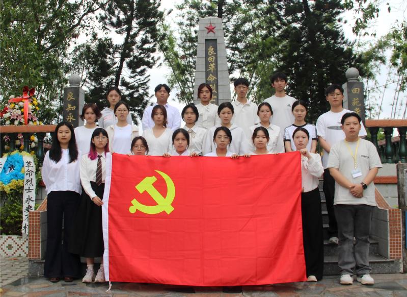 东语国际党组织联合开展“木棉花...