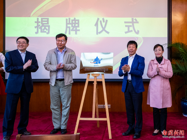 广东省社科联决策研究中心主任郑红军,广外南国执行校长王华,北京临空