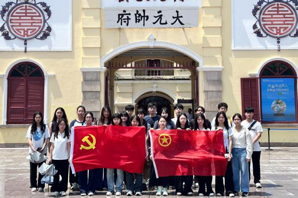 溯百年帅府文脉，践初心青春担当——东语学院赴孙中山大元帅府开展活动