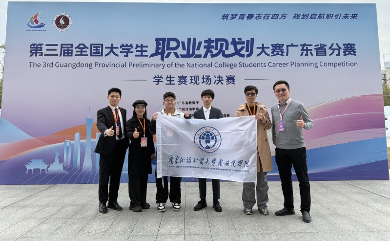 隆宇杰同学斩获第三届全国大学生...