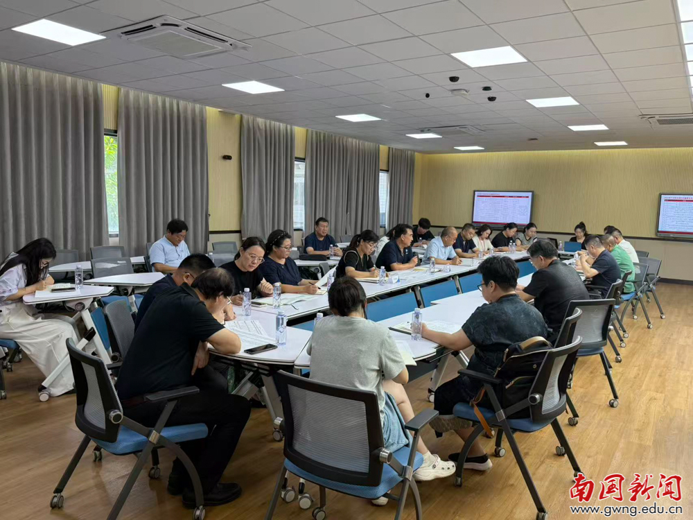 我校召开第十一届广东省哲学社会科学优秀成果奖申报动员暨组织会