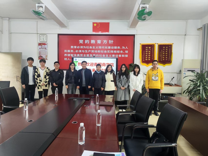 教育实习启新程青春逐梦正当时 ...
