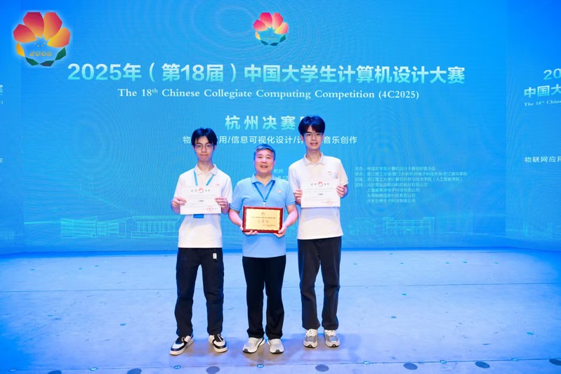 荣获2025年(第18届)中国...