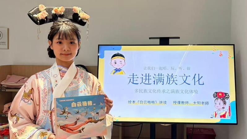 广外南国教育学院学子赴白云区图...